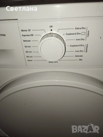 Продавам сушилня Snaige – Отлично състояние!, снимка 4 - Сушилни - 53795752