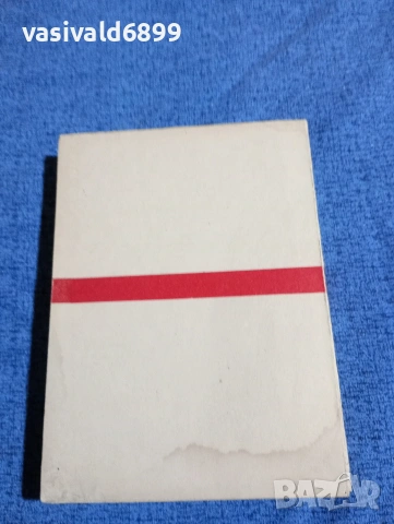 "Сборник нормативни актове по охрана на труда", снимка 3 - Специализирана литература - 53298075