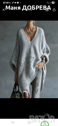 продавам пуловер