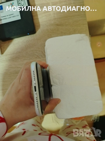​📱 iPhone 11 White | 128GB | НОВА Батерия 100% + МНОГО БОНУСИ!, снимка 8 - Други - 53506312