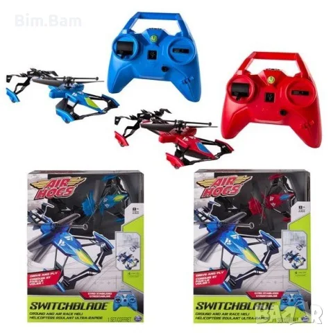 Комплект Air Hogs Switchblade RC Spin Master / Земя - въздух