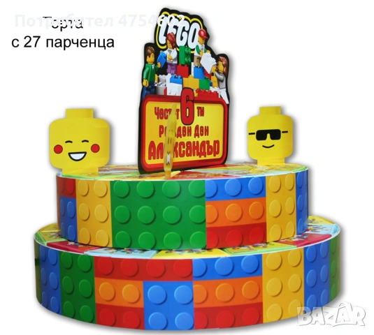 Картонена торта "Лего", снимка 2 - Други - 53708955