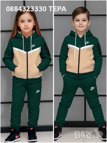 Спортни екипи дамски/мъжки/детски • Нови модели • Бърза доставка, снимка 9 - Детски комплекти - 52569567