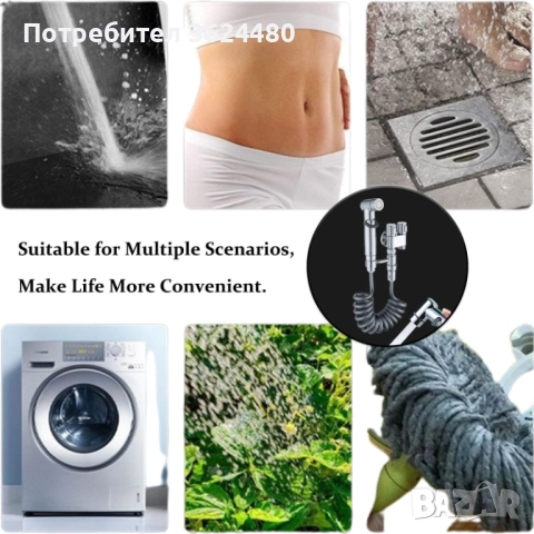 Компактен хигиенен душ с интегриран смесител - сребрист 4432, снимка 2 - Други стоки за дома - 52685756