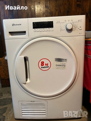 Кондензна сушилня Bauchnecht 8 kg