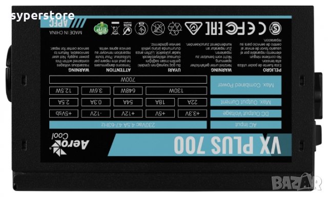 Захранване за настолен компютър AeroCool VX Plus 700 ATX 12V v2.3 Active PFC, снимка 3 - Захранвания и кутии - 35822710