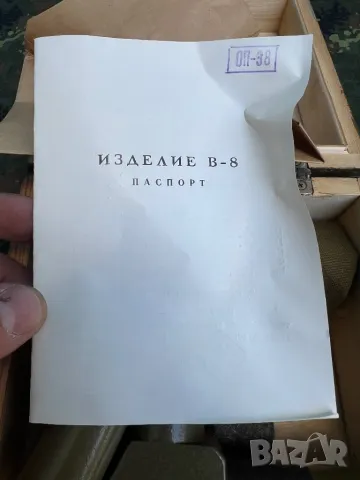 Продавам  Руски военен прицел , снимка 4 - Антикварни и старинни предмети - 49399727