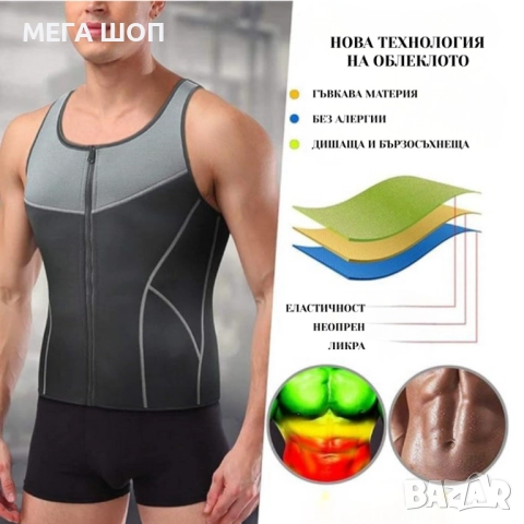 Оформящо спортно облекло за мъже със сауна ефект, снимка 3 - Други - 52696290