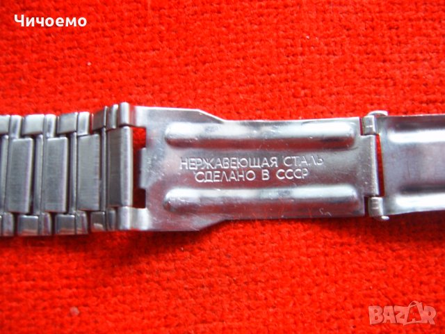 Рядък мъжки руски ръчен часовник Полет Columbus, снимка 8 - Антикварни и старинни предмети - 38850647