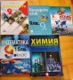 Учебници за 8, 9, 10 клас, снимка 2