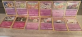 Разнообразие от карти на Покемон Pokémon cards ЧАСТ 17, снимка 4