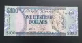 Гвиана. Южна Америка  100 долара. 2022 година . UNC., снимка 1