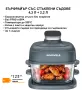 Еърфрайър 1500 W със стъклени съдове 4,2 и 2,2 л, 4 програми, снимка 1