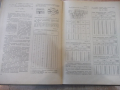 Книга"Расчет и проектирован.деталей машин-С.Дьяченко"-320стр, снимка 5
