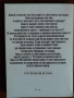 Продавам ИСТОРИЯ НА ПРАБЪЛГАРИТЕ от Кръстю Мутафчиев ., снимка 2