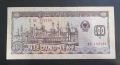 Албания.
100 леке. 1991 година., снимка 2