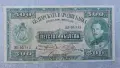 Банкнота България 500 лева 1925 година, снимка 1
