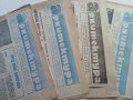 Вестници "Архитектура" - 1980/81 г., снимка 1 - Списания и комикси - 35895502