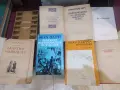 Стари редки книги, снимка 9