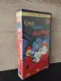 (ВИДЕО) Видеокасета " Супер братя Марио " VHS, снимка 1