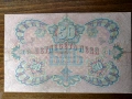 50 злато лева 1903 г , снимка 2