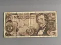 Банкнота - Австрия - 20 шилинга | 1967г., снимка 1