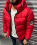 Мъжко спортно яке Moncler код 199