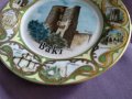 Баку-чинии за стена маркови съответно диаметър 180 и 210мм нови, снимка 13