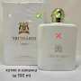Купувам кутия и капачка TRUSSARDI DONA WHITE , снимка 2