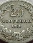 МОНЕТА 20 стотинки 1906г. КНЯЖЕСТВО БЪЛГАРИЯ ФЕРДИНАНД първи за КОЛЕКЦИОНЕРИ 35769, снимка 3
