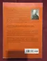 Major Problems in American History 1920-1945. Documents and Essays, снимка 7