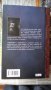 Тома Христо Николов - Спомени за Македония, снимка 6