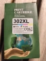 Запечатани Комплект касети за принтер 302XL Черна и Цветна Чисто нови ​ ​, снимка 2
