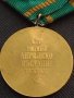 Възпоменателен медал 100г. АПРИЛСКО ВЪСТАНИЕ рядък за КОЛЕКЦИЯ ДЕКОРАЦИЯ 9412, снимка 6
