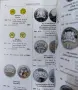 Последно издание Каталог на българските монети 2027 година, снимка 3