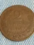 Стара монета 2 стотинки 1901г. Княжество България рядка за КОЛЕКЦИОНЕРИ 48286, снимка 5