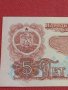 ТРИ БАНКНОТИ БЪЛГАРИЯ СТАРИ РЕДКИ ОТ СОЦА ЗА КОЛЕКЦИЯ ДЕКОРАЦИЯ 36775, снимка 3