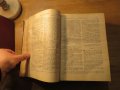 Голяма Стара библия протъркани корици 1925 г.- 1523страници стария и новия завет - притежавайте тази, снимка 9