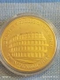 Сувенирна монета Новите седем чудеса на света Колизеума в Рим 53318, снимка 1