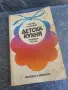 Детска    кухня , снимка 1