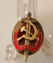 Значка НКВД СССР, снимка 1