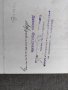 Продавам стар документ Запис на заповед 1935 г. за Давид Фридман , снимка 3