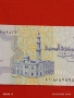 Банкнота ЕГИПЕТ много красива перфектно състояние непрегъвана за КОЛЕКЦИЯ ДЕКОРАЦИЯ 53944, снимка 5