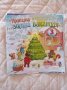 Любими детски приказки, снимка 3