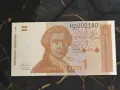 Банкнота - Хърватия - 1 динар UNC | 1991г., снимка 1