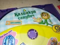 КАЛИАКРА/ENGLISH 2 ЦД 1705251945, снимка 10