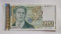 Чисто Нова (UNC) Банкнота 1000лв 1996година. , снимка 1 - Нумизматика и бонистика - 44437396