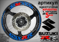 Suzuki GSX RR кантове и надписи за джанти sgsxrr-r-yellow Сузуки, снимка 3