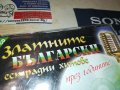 ЗЛАТНИТЕ БЪЛГАРСКИ ЕСТРАДНИ ХИТОВЕ 5ЦД-ТА 0309231830, снимка 4