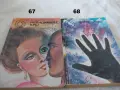Поредица Библиотека Галактика - списък 2, снимка 16
